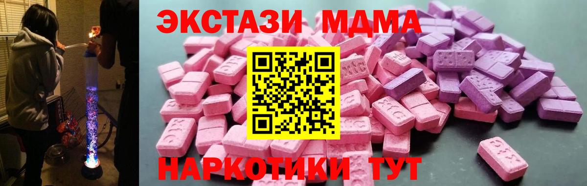 Соликамск  Экстази 300 mg  ЭКСТАЗИ VHQ  Экстази  Вход с VPN 