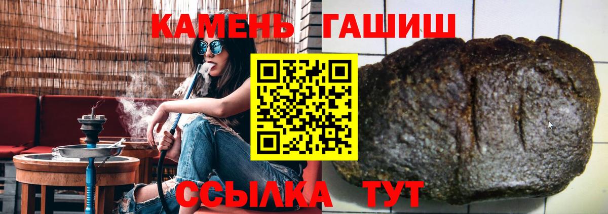 ГАШ гарик Соликамск