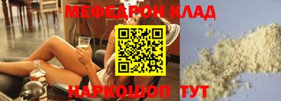 spice Новодвинск