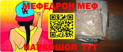 spice Новодвинск