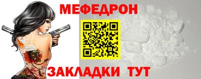 ALPHA-PVP Новокубанск