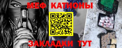 ALPHA-PVP Новокубанск