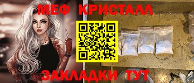 spice Новодвинск