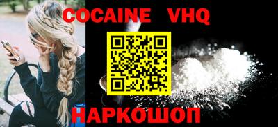 ALPHA-PVP Новокубанск
