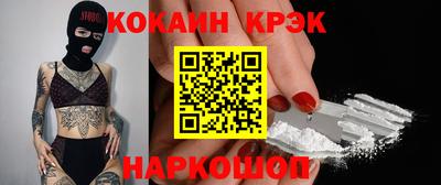 spice Новодвинск