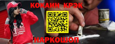 spice Новодвинск