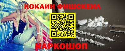 spice Новодвинск