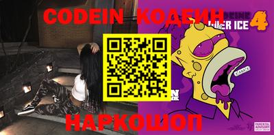 ALPHA-PVP Новокубанск
