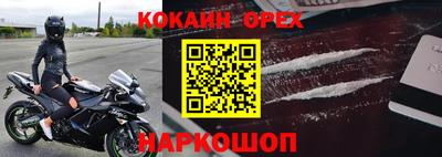 ALPHA-PVP Новокубанск