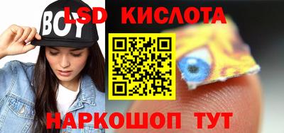 ALPHA-PVP Новокубанск