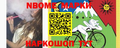 spice Новодвинск