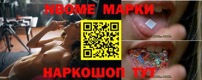 ALPHA-PVP Новокубанск