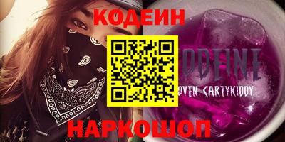 ALPHA-PVP Новокубанск