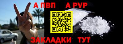 spice Новодвинск