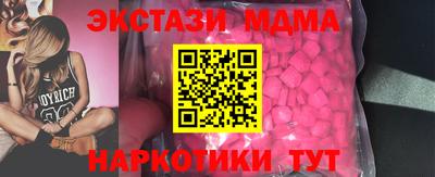 spice Новодвинск