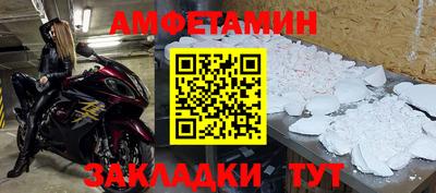 mdma Новозыбков