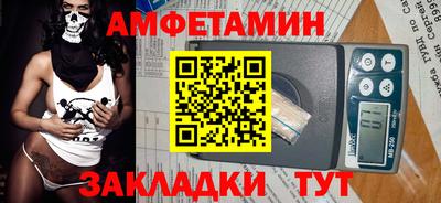 mdma Новозыбков