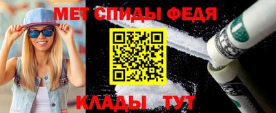 spice Новодвинск