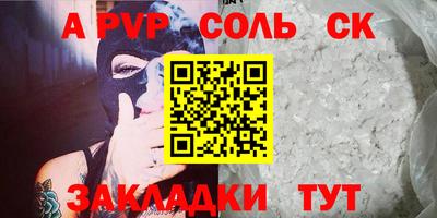 mdma Новозыбков