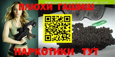 mdma Новозыбков
