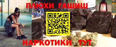 ALPHA-PVP Новокубанск