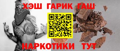 ALPHA-PVP Новокубанск