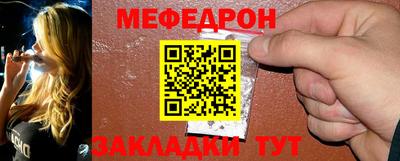 mdma Новозыбков