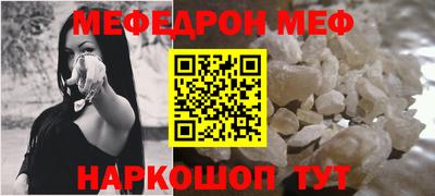 spice Новодвинск