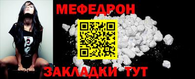 spice Новодвинск