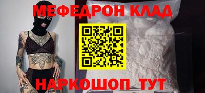 ALPHA-PVP Новокубанск