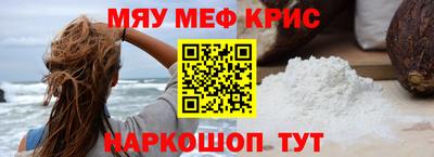 ALPHA-PVP Новокубанск