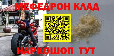 mdma Новозыбков