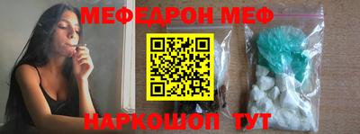 spice Новодвинск