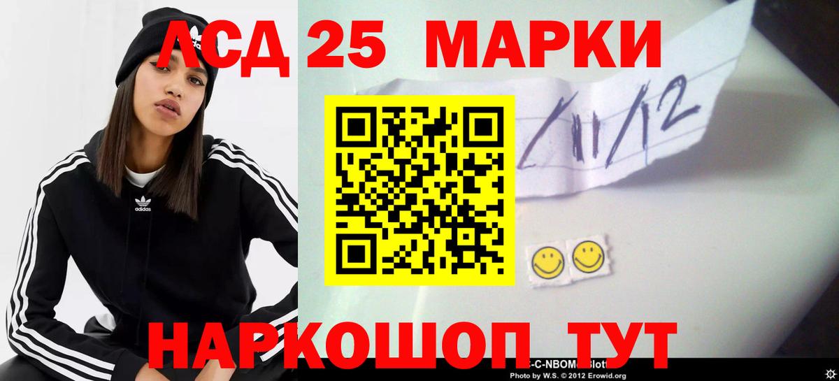 Соликамск  ЛСД экстази  Вход с VPN  LSD-25 экстази кислота  LSD-25 экстази кислота 