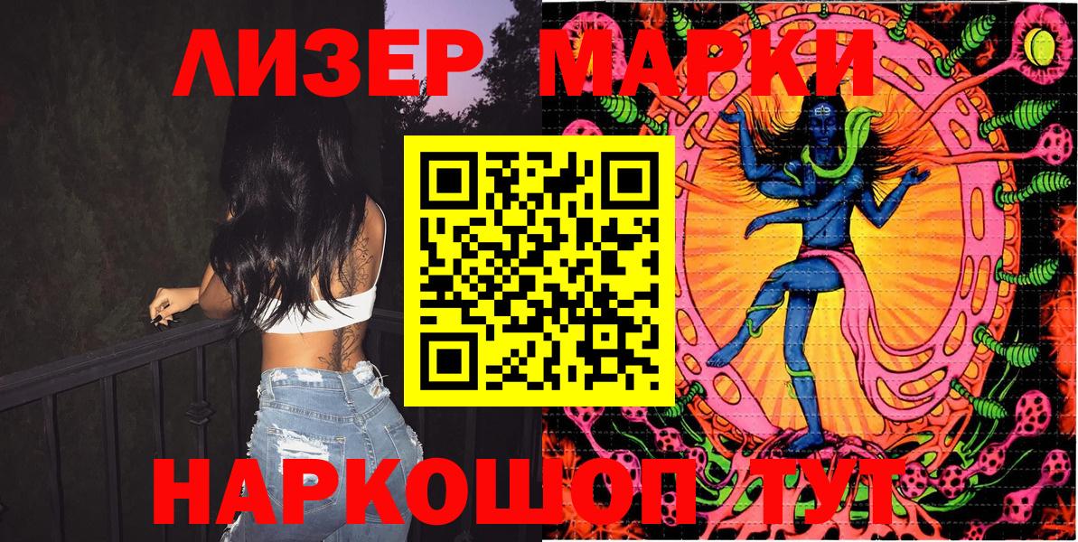 Соликамск  Марки N-bome 1,8мг  Вход с VPN 