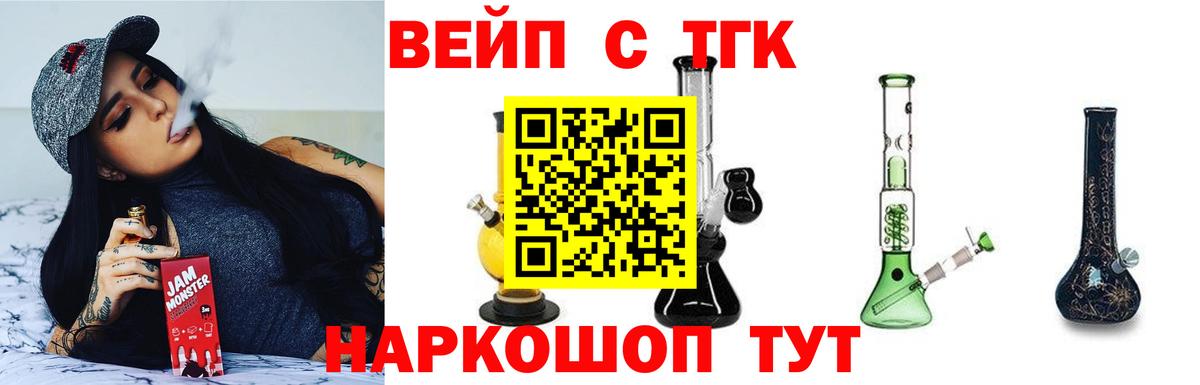 что такое   Вход с VPN    зеркало  Дистиллят ТГК жижа  Соликамск 