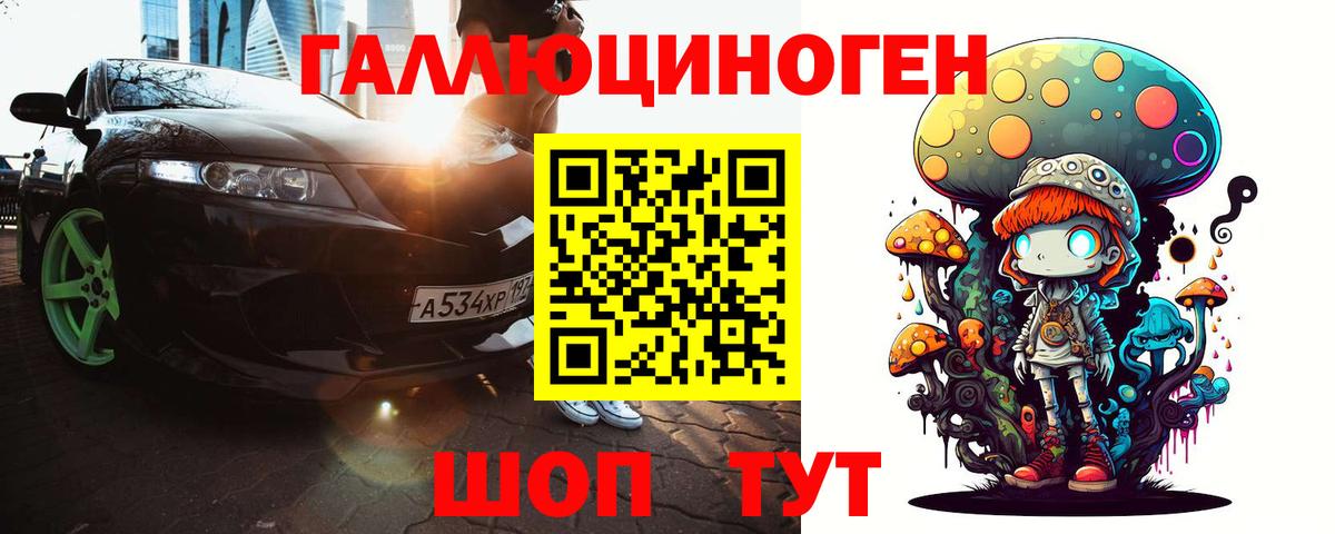МЕФ  Соликамск  Cocaine  МЕФ кристаллы  Канабис  Вход с VPN 