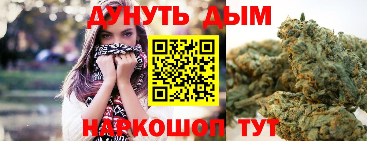 Соликамск  Марихуана индика  Каннабис White Widow  Вход с VPN  Бошки марихуана ГИДРОПОН  Канабис THC 21% 